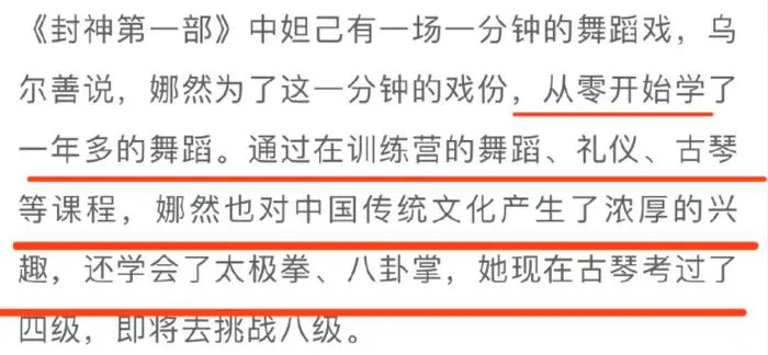 如何根据体型设计高效的篮球训练方案_1